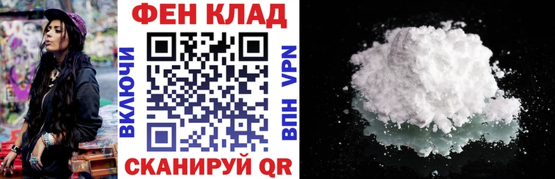 АМФЕТАМИН 97%  Усть-Катав 