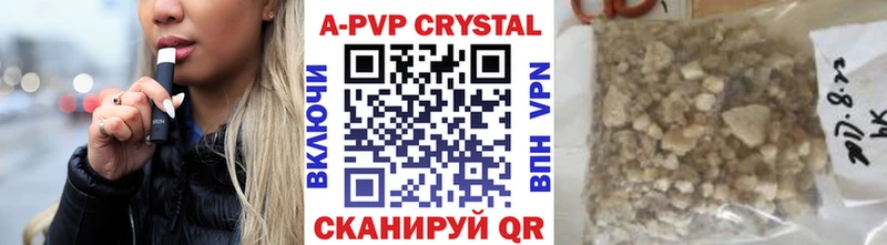 Альфа ПВП Соль  Усть-Катав 