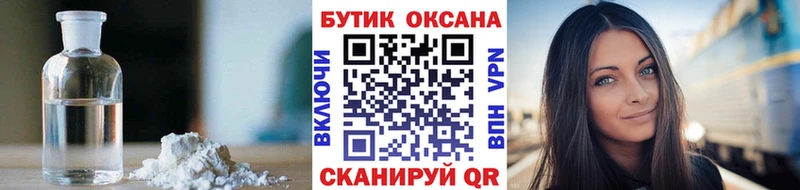 БУТИРАТ оксана как найти закладки Усть-Катав