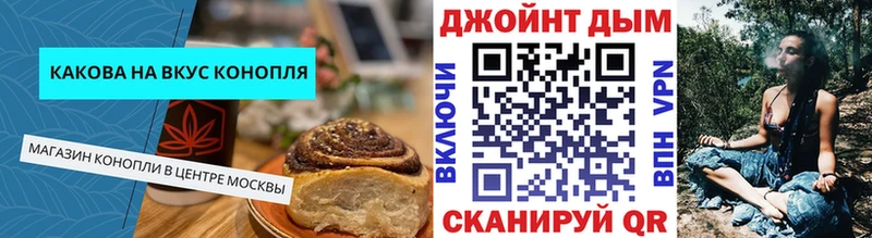 Cannafood марихуана  где купить наркоту  Усть-Катав 