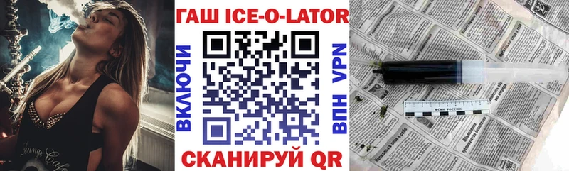 ГАШ Premium  цена   Усть-Катав 