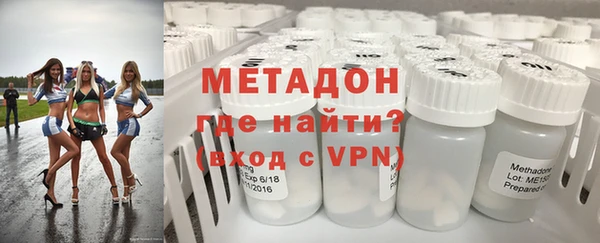 метамфетамин Баксан