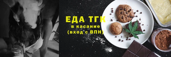 гидропоника Балахна