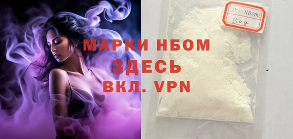 метамфетамин Баксан