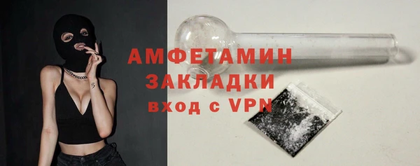 гидропоника Балахна