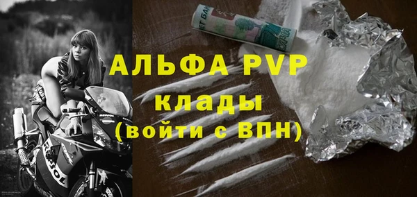 метамфетамин Баксан