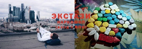 гидропоника Балахна