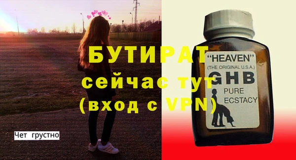 гидропоника Балахна