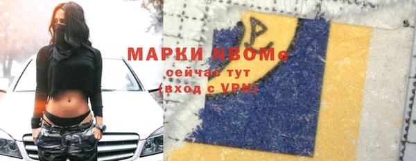 метамфетамин Баксан