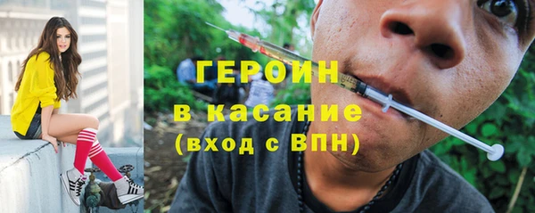 метамфетамин Баксан