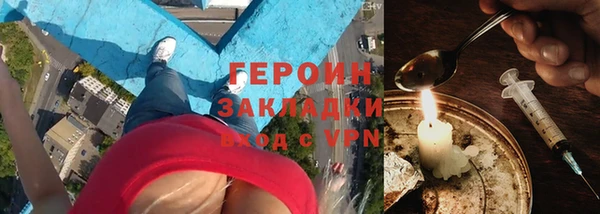 гидропоника Балахна