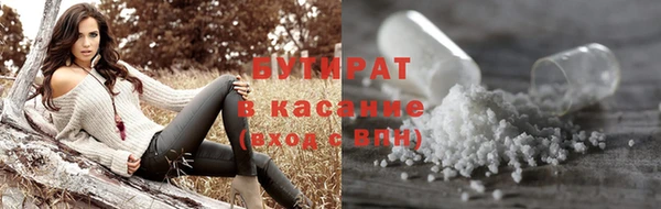 метамфетамин Баксан