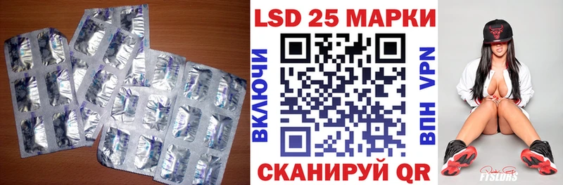 Лсд 25 экстази кислота Усть-Катав
