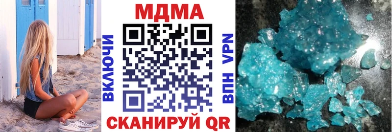 МДМА кристаллы Усть-Катав