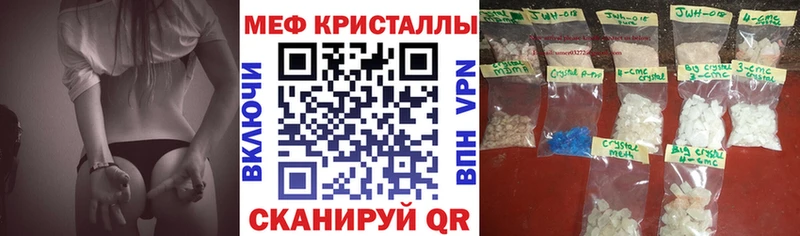 Мефедрон мука ссылка на мегу tor Усть-Катав