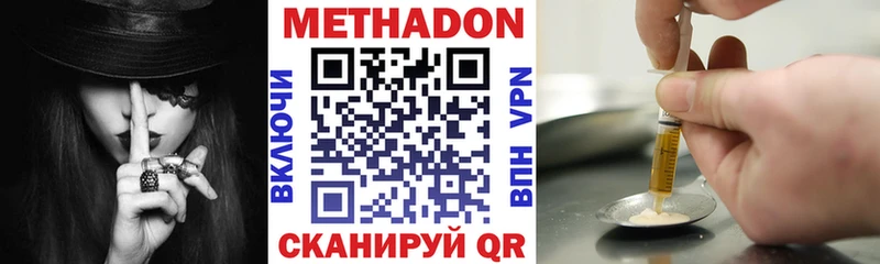 купить  сайты  Усть-Катав  даркнет состав  Метадон VHQ  гидра сайт 
