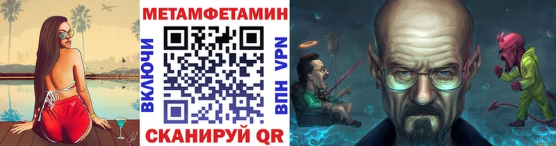 mega маркетплейс  Усть-Катав  МЕТАМФЕТАМИН витя 
