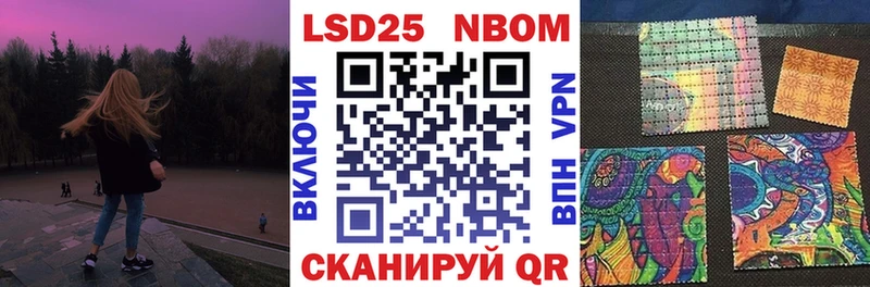 omg   Усть-Катав  Марки NBOMe 1,5мг 
