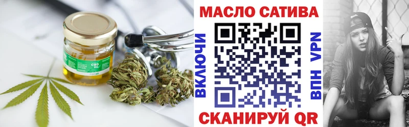 MEGA как войти  Усть-Катав  Дистиллят ТГК вейп 