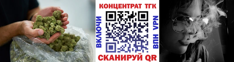 ТГК концентрат Усть-Катав
